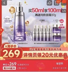 惊喜还是惊吓?美妆品牌蛇年礼盒“卷”出新高度10