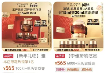 惊喜还是惊吓?美妆品牌蛇年礼盒“卷”出新高度11