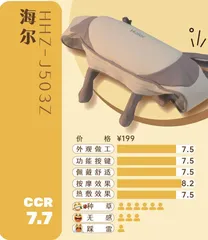 7款颈椎按摩仪试用:哪款用起来最舒适?3