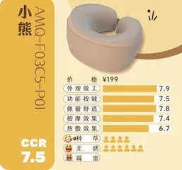 7款颈椎按摩仪试用:哪款用起来最舒适?5