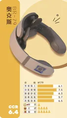 7款颈椎按摩仪试用:哪款用起来最舒适?9