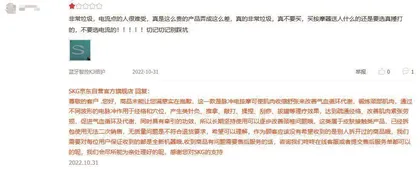 7款颈椎按摩仪试用:哪款用起来最舒适?11