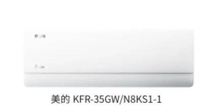 新春家电以旧换新选购指南：空调、洗衣机均价下降；电视、油烟机均价上升6