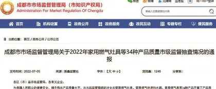 524批次取暖器抽检不合格，冬季取暖器怎么选？6