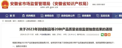524批次取暖器抽检不合格,冬季取暖器怎么选?11