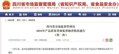 524批次取暖器抽检不合格,冬季取暖器怎么选?13