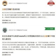 524批次取暖器抽检不合格,冬季取暖器怎么选?15
