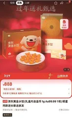 重新定义年味，年轻人的2025年货清单是怎样的？3