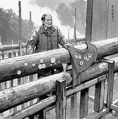 上梁