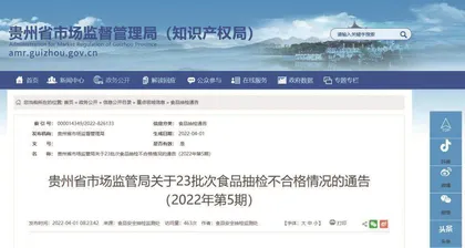 153批次芝麻油不合格，添加“一滴香”、苯并[a]芘超　标占逾六成3