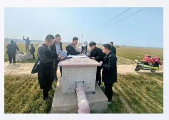 图说