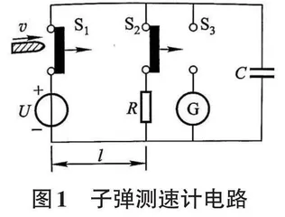 Multisim仿真在电工基础课程任务教学法中的应用