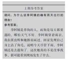 时光雕刻家1