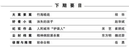 时光雕刻家2