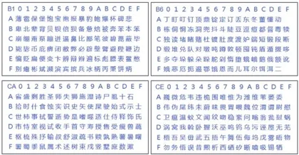 解密0101:信息在计算机中的奇妙旅程4