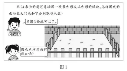 问题：为思维发展筑基铺路