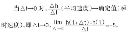 建构单元整体 实施主题教学
