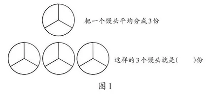 巧设铺垫题，促进学生思维拾级而上