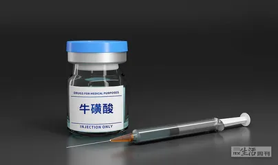 健康(1340)3