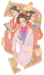 在《牡丹亭》里相遇