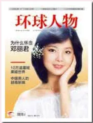如果能许一个愿