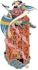 转瞬即逝的灿烂烟花
