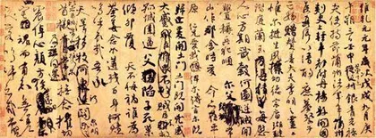 “颜体”风骨,不在笔墨在肝胆2