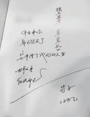 高中教师性骚扰曝光后,一场迟来的控诉1