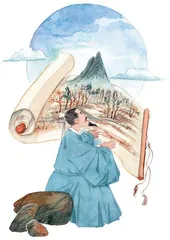 鹊华秋色图