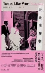 战争与食物