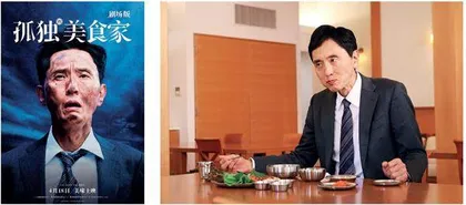 “吃播”的全球顶流,走上大银幕3