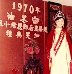 从“邻家妹妹”到“永远的情人”1