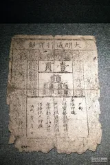 雅趣与享乐：明代人的城市生活10