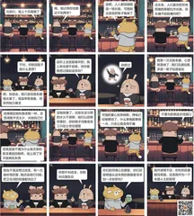 都没有错的婚姻