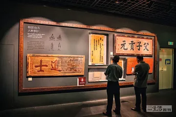 雅趣与享乐：明代人的城市生活18