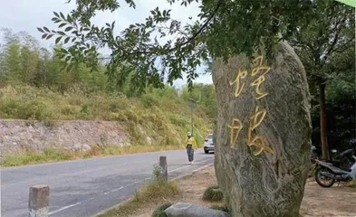 “怪坡”实验