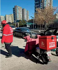京东、美团的送药之争1