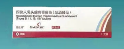世界首个HPV疫苗诞生历程2