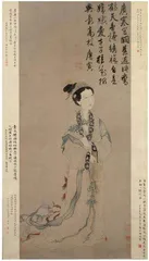 古代女子的美丽之道2