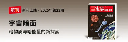 主笔说 | 为什么现在是宇宙学研究的黄金期？