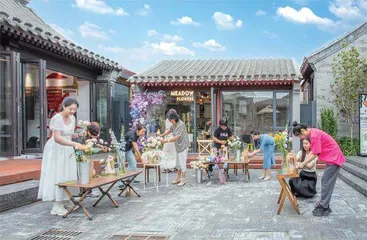 北京承古萌新