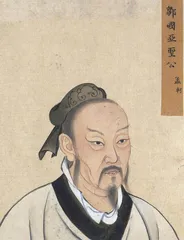 孟子，仁者无敌