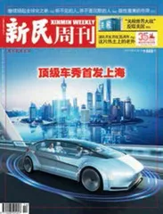 给智驾加上“紧箍咒”（2025年 第14期）