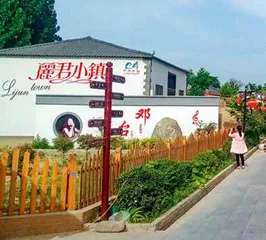 问故乡别来是否无恙3