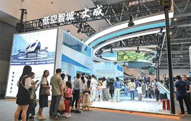 县域低空,文成“先飞”1