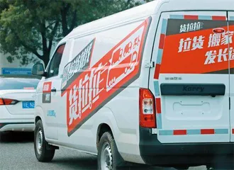 货拉拉第五次冲击港股IPO