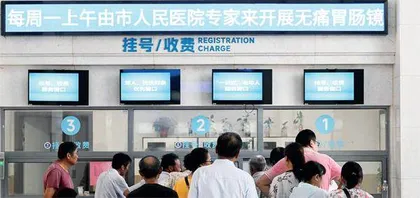 刘远立：强化县域医疗才是“雪中送炭”