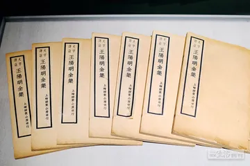 阳明心学：重建人性的时代思潮3