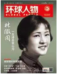 在才情与坚韧中探寻人生之光