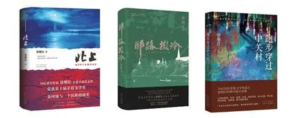 徐则臣:大运河是我的文学原乡1
